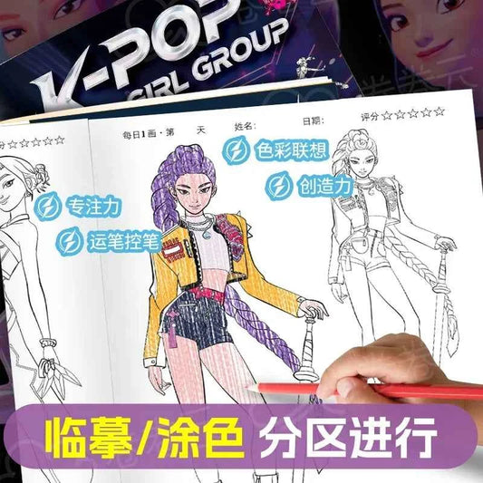 40 page KPO Witch Hunt Rumi Mira Zoey children's and adult anime character drawing practice book drawing coloring book-