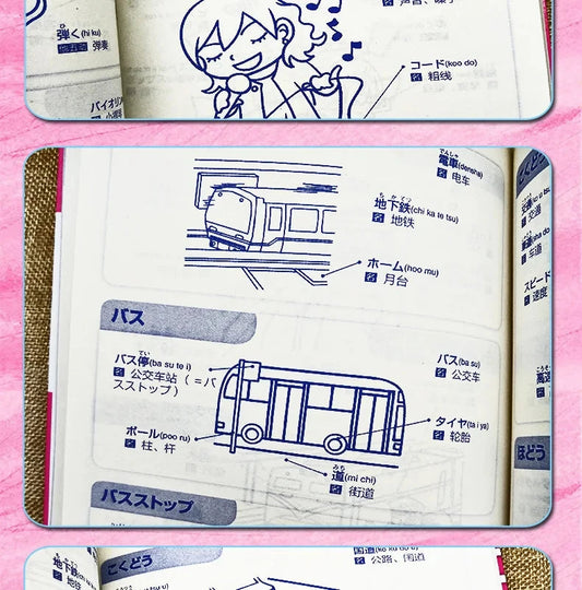 3pcs/set Japanese Learning Book Lntroductory Self-study Standard Japanese Elementary Education Course Japanese Word Grammar Book SS69