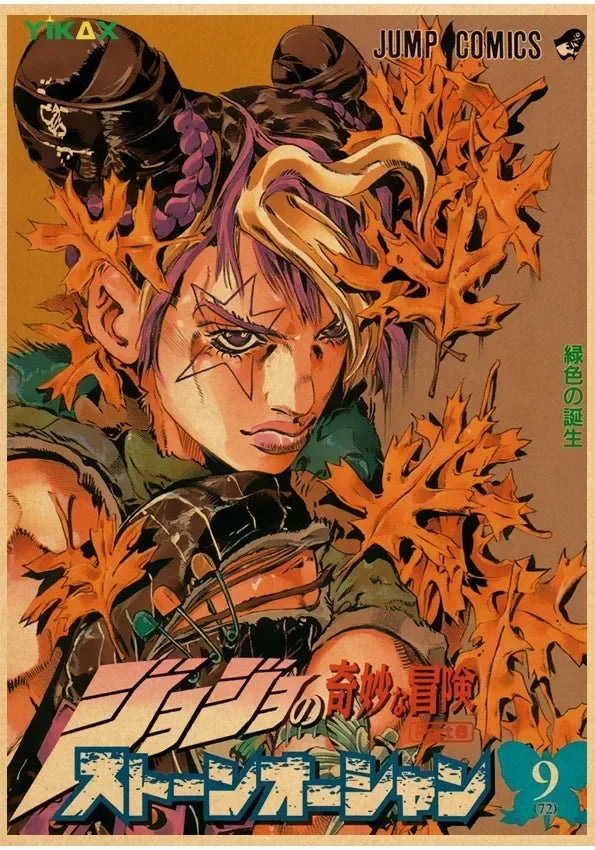 JOJO Retro Kraft Paper Anime JoJo's Bizarre Adventure Posters Decoration Pictures Room Wall Kawaii Bedroom Decoration Home