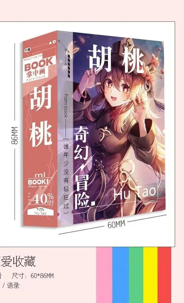 Game Impact Alhaitham Anime Project 40 Sheets 80 Pages Double-sided Mini Characters 68x60mm Magazine Miniature Comic Books SS69 9.69 Hutao / 40 Sheets 80 Pages