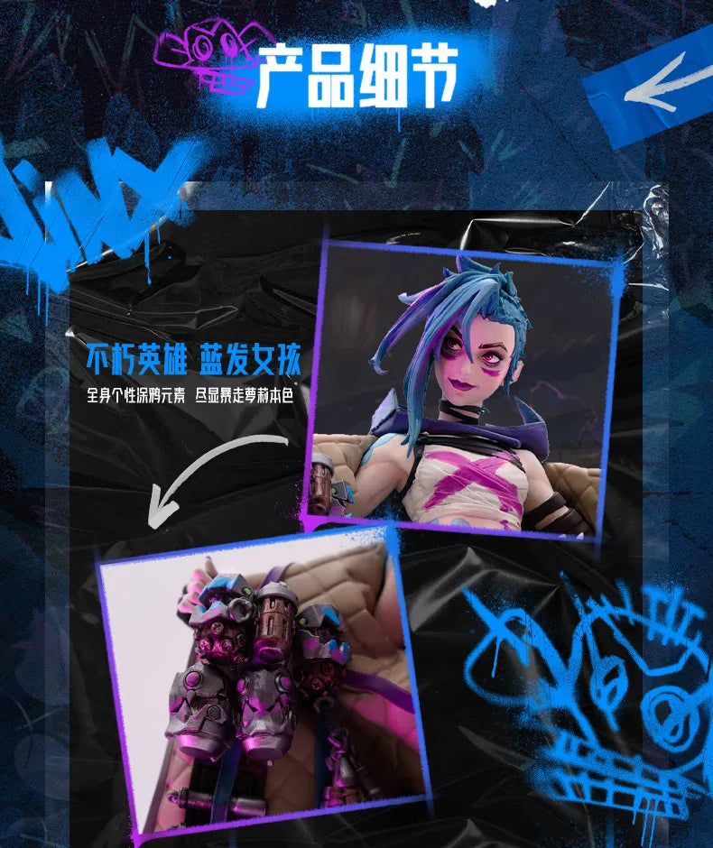 Original LOL Jinx League of Legends Arcane：League of Legends PVC Anime Character Figure Collectibles Model Ornament Toy Gifts SS69