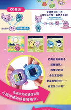 Bandai Tamagotchi Paradise Emerald Forest Edition Color Screen Electronic Pet Game Device - Original Toy Collectible