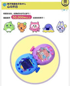 Bandai Tamagotchi Paradise Emerald Forest Edition Color Screen Electronic Pet Game Device - Original Toy Collectible
