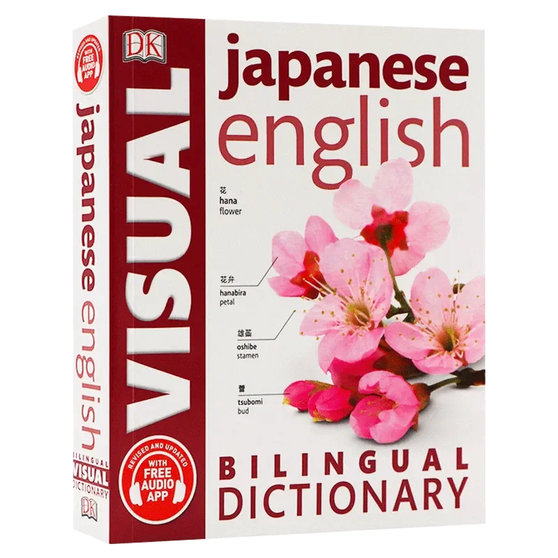 DK Textbook Japanese-English Bilingual Visual Graphic Dictionary English Learning Books English Edition reference book SS69 41.69 1 book
