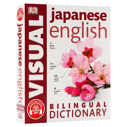DK Textbook Japanese-English Bilingual Visual Graphic Dictionary English Learning Books English Edition reference book SS69 41.69 1 book