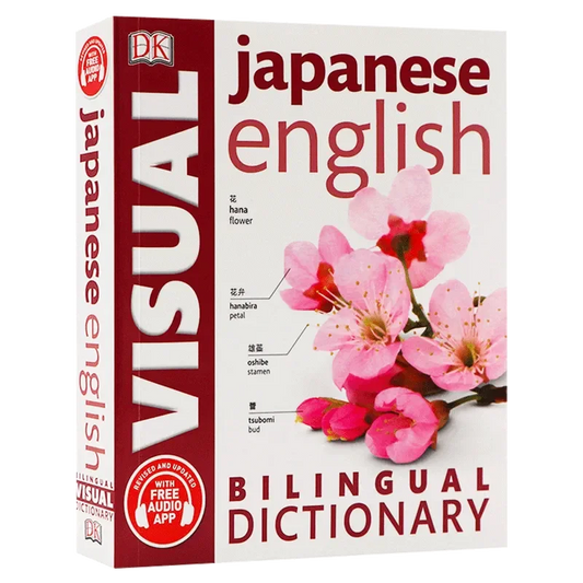DK Textbook Japanese-English Bilingual Visual Graphic Dictionary English Learning Books English Edition reference book SS69 41.69 1 book