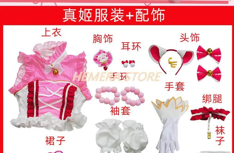 In Stock Anime LoveLive Cat Twin Tail Arcade Game 9 Characters Cosplay Costume Tojo Nozomi Nico Honoka Umi Rin Maki Eli Full Set - SS69