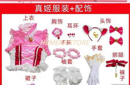 In Stock Anime LoveLive Cat Twin Tail Arcade Game 9 Characters Cosplay Costume Tojo Nozomi Nico Honoka Umi Rin Maki Eli Full Set - SS69