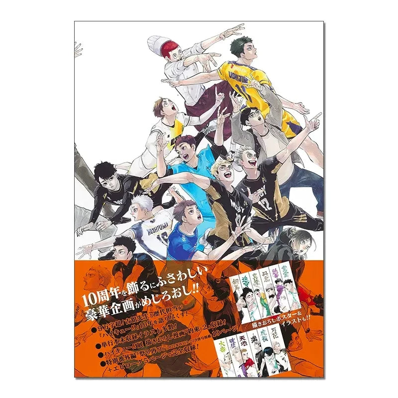 Japanese Original 2022 Official ハイキュー!! Haikyuu!! 10th Anniversary Book Official Color Illustrations art Book SS69
