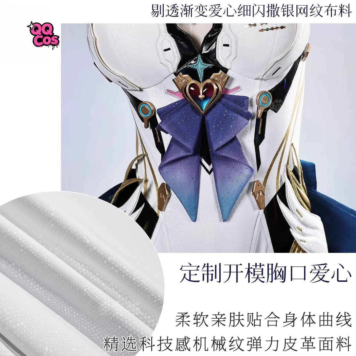Newly Upgraded Game Cosplay Series: Wuthering Waves-Aemeath Cosplay Costume full set QQcos S-XL