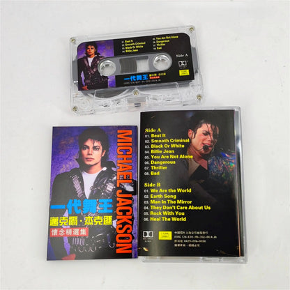 Michael Jackson Thriller and Dangerous Music Tape Cosplay Prop Set
