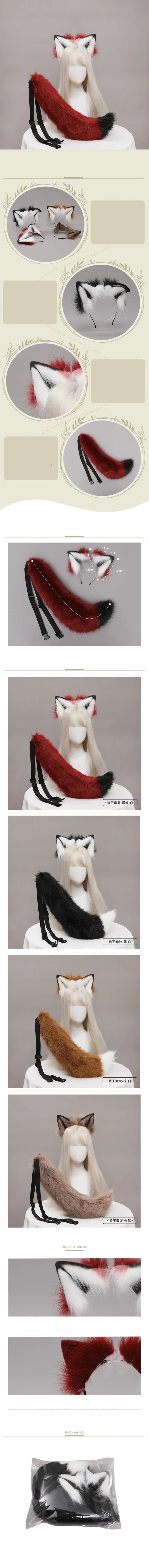 Handmade Faux Fur Fox Ears & Tail Cosplay Headband