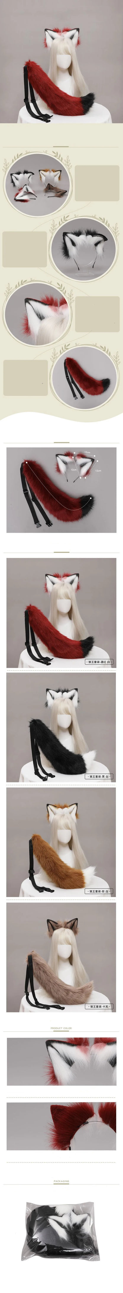 New Red Fox Ear Beast Tail Wolf King Ear Cat Ear Headband Custom COSPLAY Hand Made LOL Golden Fox Ears Anime Hair Accessories