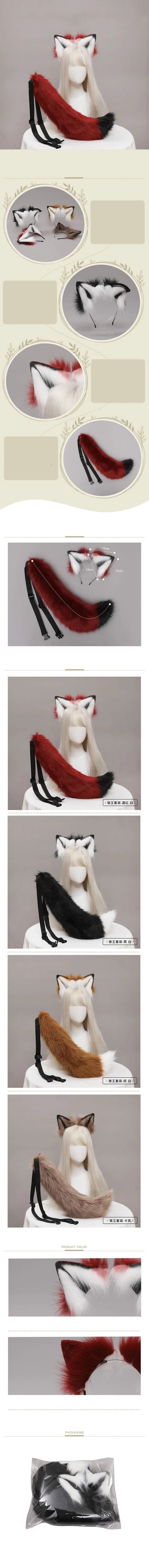 New Red Fox Ear Beast Tail Wolf King Ear Cat Ear Headband Custom COSPLAY Hand Made LOL Golden Fox Ears Anime Hair Accessories