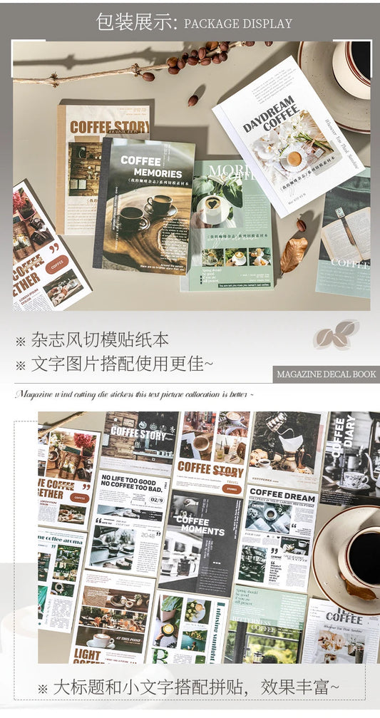 20 pcs Large Size Vintage Coffee Magazine Material Paper Aesthetic Material Book Retro Scrapbooking Journaling Decor Stationery SS69