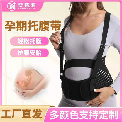 Double Support Back Abdomen Brace Shoulder Strap Lumbar Adjustable Black M-XXL NewSpecial Abdominal Care Belt for Pregnant Women