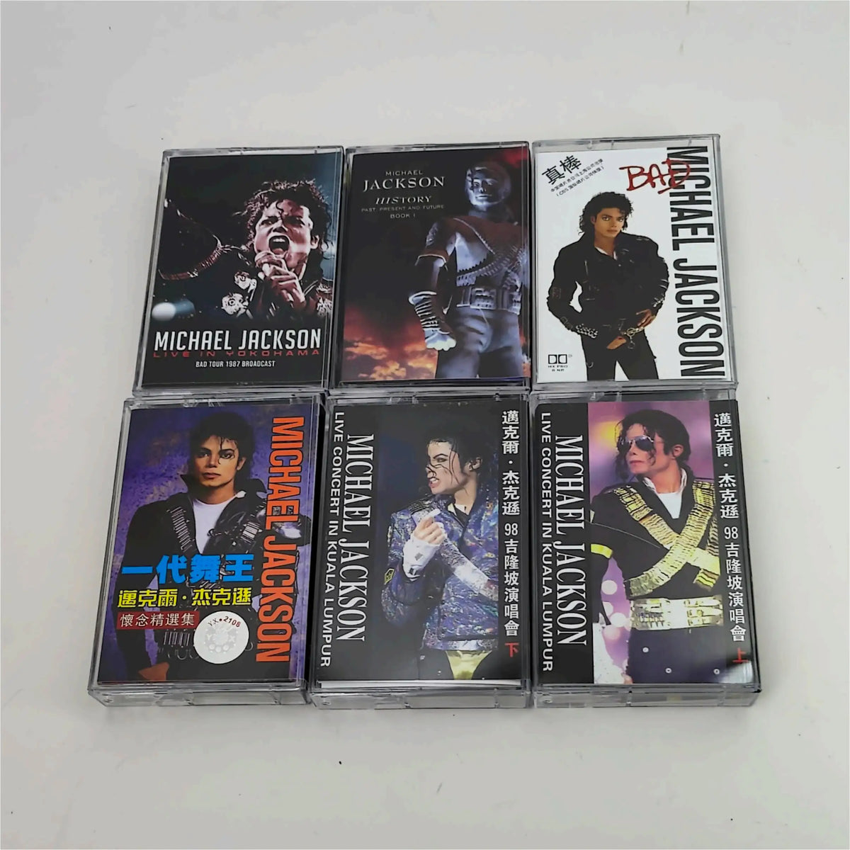 Michael Jackson Thriller and Dangerous Music Tape Cosplay Prop Set