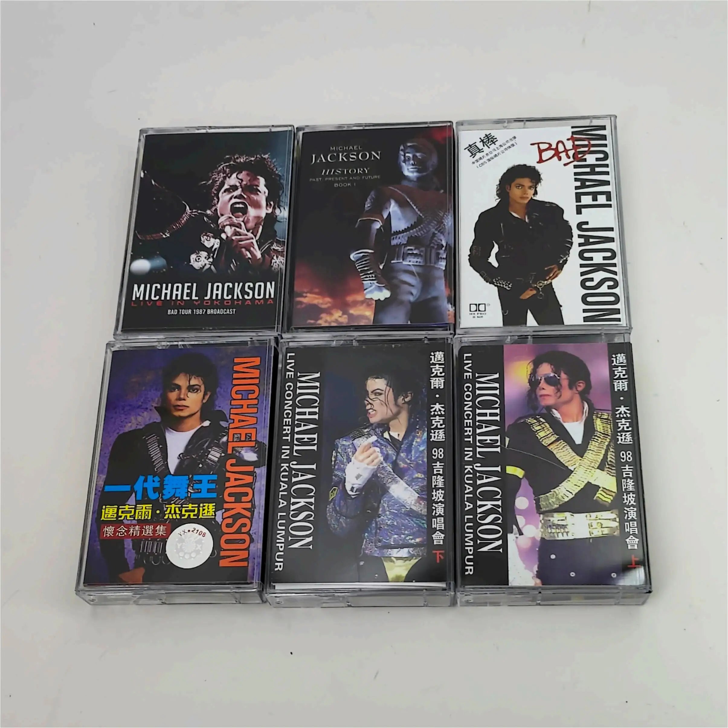 Michael Jackson Thriller & Dangerous Music Tape Prop Set