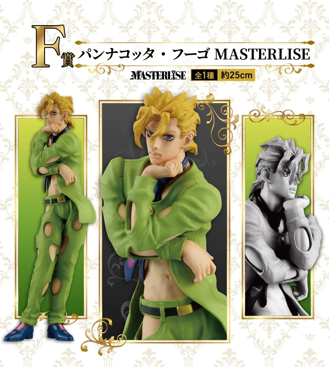 (In Stock)Origina BANDAI【Jojo Bizarre Adventure】Ichiban Kuji GOLDEN WIND Giorno Narancia Abbacchio Fugo Figure Doll Genuine