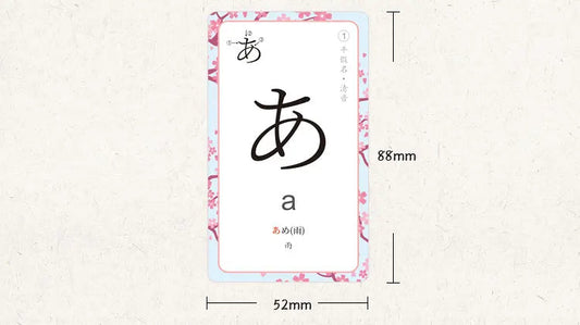 Japanese Language Hiragana Katakana Syllabary Gojūon Learning Card Book Pocket Flash Education Teaching Toys SS69