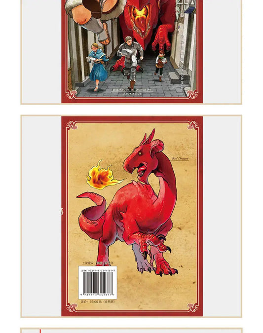 Japanese Manga Book Delicious in Dungeon Manga Japanese Long Comic Long Comic Different World Food Book Author Ryoko Kuai SS69