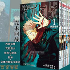 Hot Blooded Novel Comic Manga Spell Return Battle 0-3 volumes Manga Book Cartoon Battle Anime Anime Sleeves Chinese Manga Books SS69