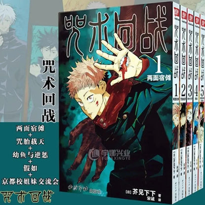 Hot Blooded Novel Comic Manga Spell Return Battle 0-3 volumes Manga Book Cartoon Battle Anime Anime Sleeves Chinese Manga Books SS69