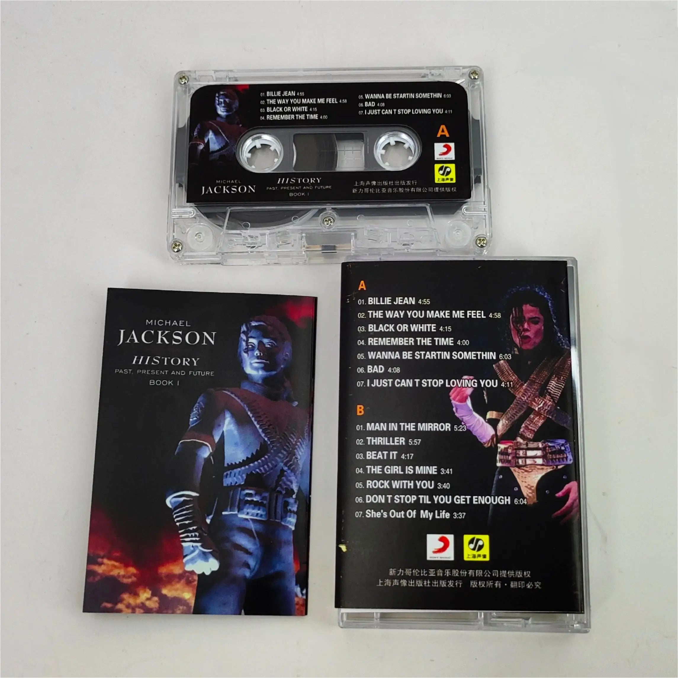 Michael Jackson Thriller & Dangerous Music Tape Prop Set