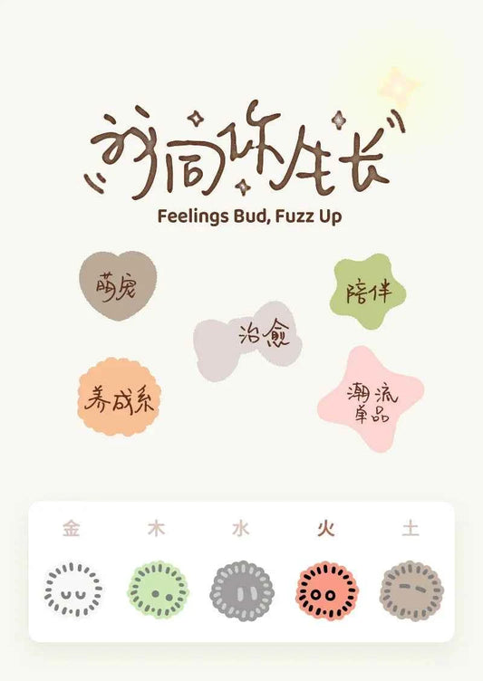 Fuzozo AI Emotional Companion Robot Trend Gift Five Plush Toys EchoChain Biomimetic Memory System Interaction Robot Cartoon Gift