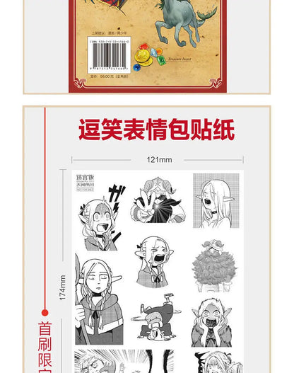 Japanese Manga Book Delicious in Dungeon Manga Japanese Long Comic Long Comic Different World Food Book Author Ryoko Kuai SS69