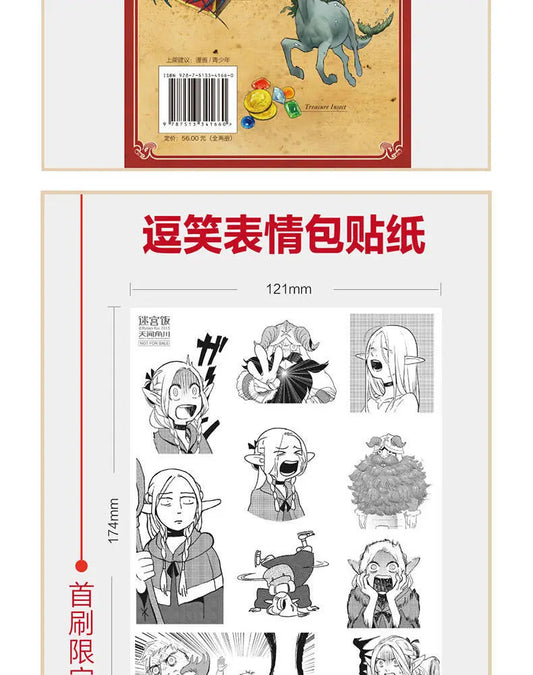Japanese Manga Book Delicious in Dungeon Manga Japanese Long Comic Long Comic Different World Food Book Author Ryoko Kuai SS69