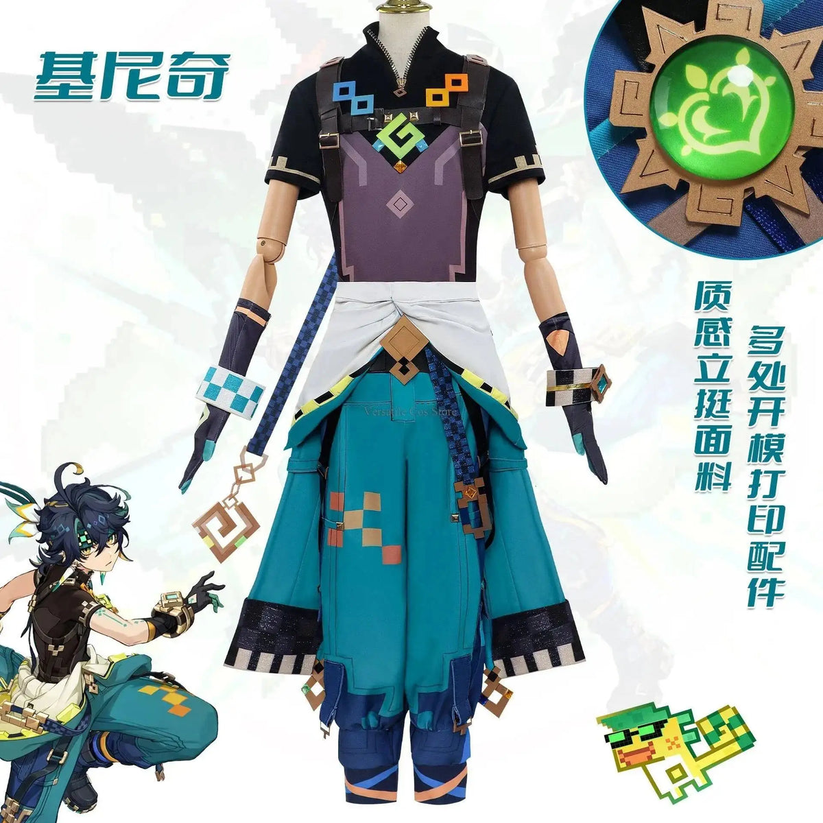Genshin Impact Kinich Cosplay Costume Unisex Adult Anime Stage Outfit