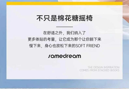 Recliner Rocking Chair Sitting and Sleeping Dual-purpose  Lunch Break Chair Balcony Home Leisure Lazy Sofa Chair Ergonomic