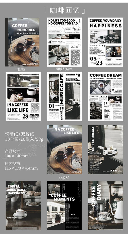 20 pcs Large Size Vintage Coffee Magazine Material Paper Aesthetic Material Book Retro Scrapbooking Journaling Decor Stationery SS69