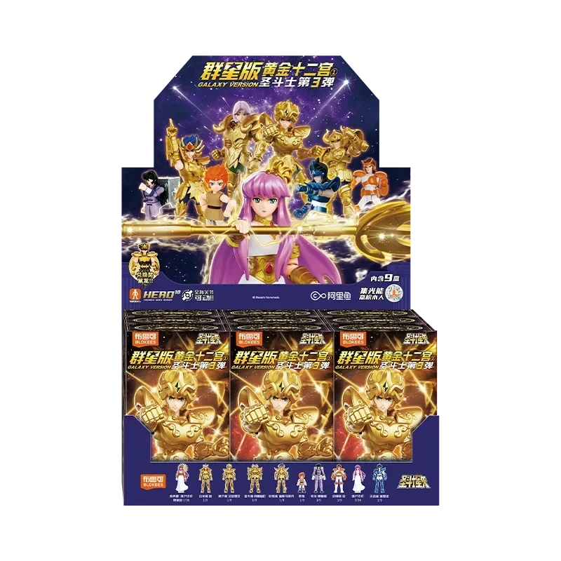 New 100% Original Blokees Saint Seiya Galaxy Version Vol.3 Anime Action Figure Model Toy Birthday Christmas Gift