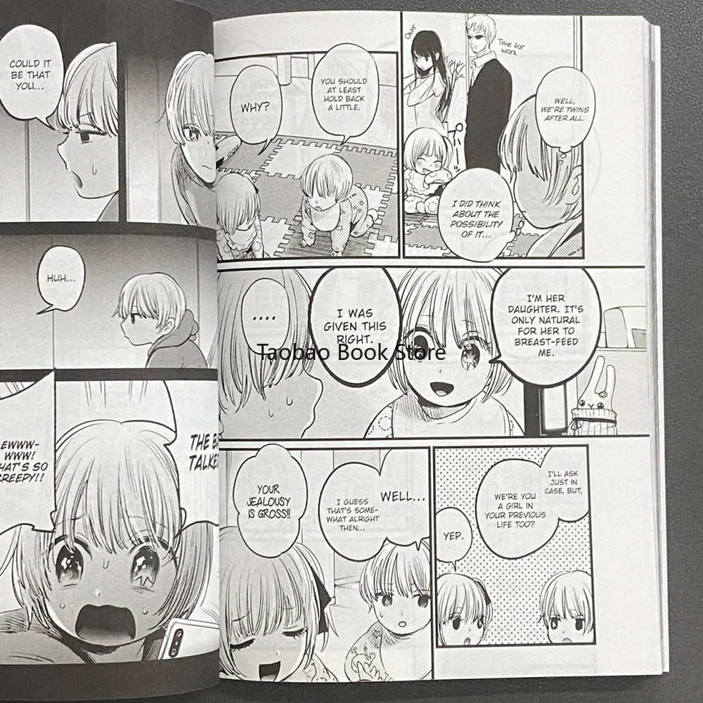 Japanese manga Oshi No Ko Volume 1 fantasy suspense English version youth idol comic book SS69