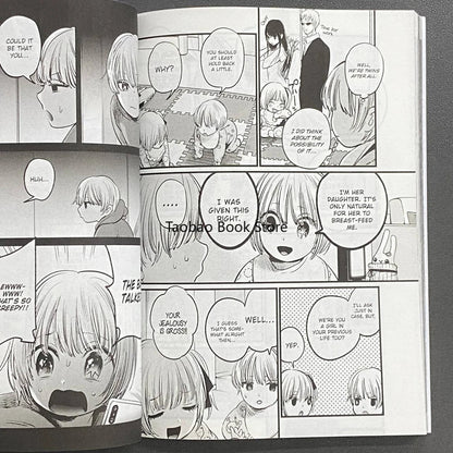 Japanese manga Oshi No Ko Volume 1 fantasy suspense English version youth idol comic book SS69