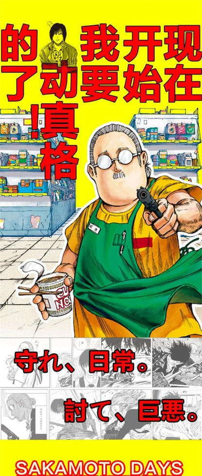 New Anime Sakamoto Daily 1-3 Volumes SAKAMOTO DAYS Manga Books Japanese Youth Daily Funny and Warm Manga Chinese SS69