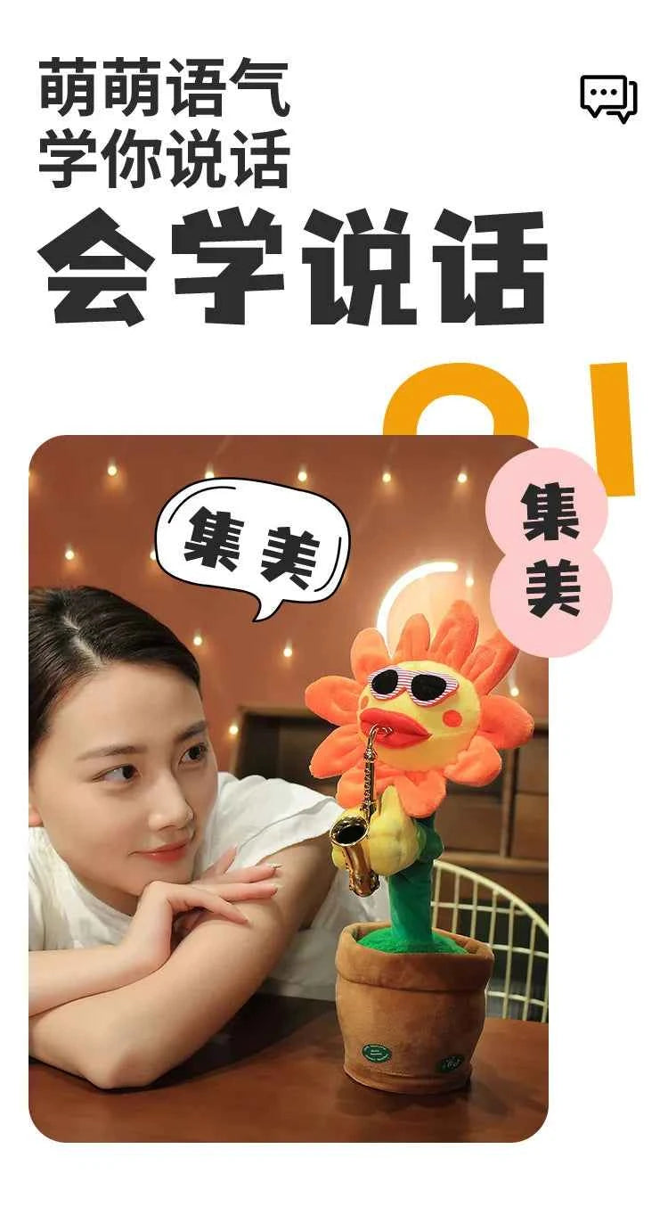 Musical Singing Dancing Toys 120 Songs Repeating Talking Record Speaking Sunflower Soft Plush Funny Creative Saxophone Kids Toy