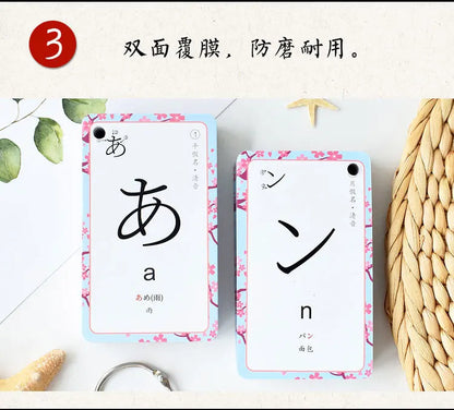 Japanese Language Hiragana Katakana Syllabary Gojūon Learning Card Book Pocket Flash Education Teaching Toys SS69