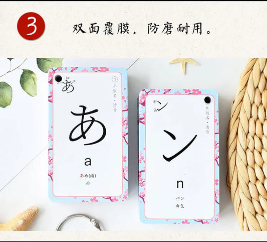 Japanese Language Hiragana Katakana Syllabary Gojūon Learning Card Book Pocket Flash Education Teaching Toys SS69