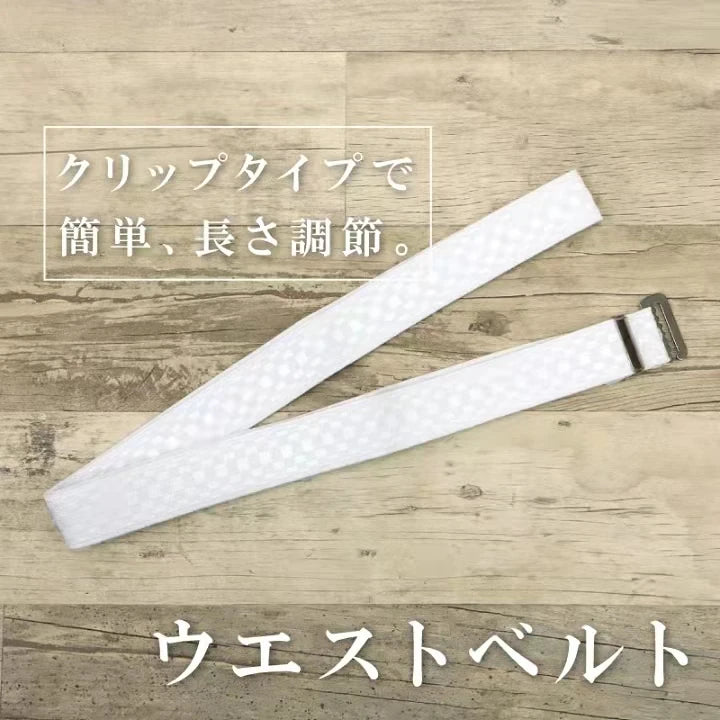 Japanese Kimono Kitsuke Obi Set with Himo and Kazari Komono