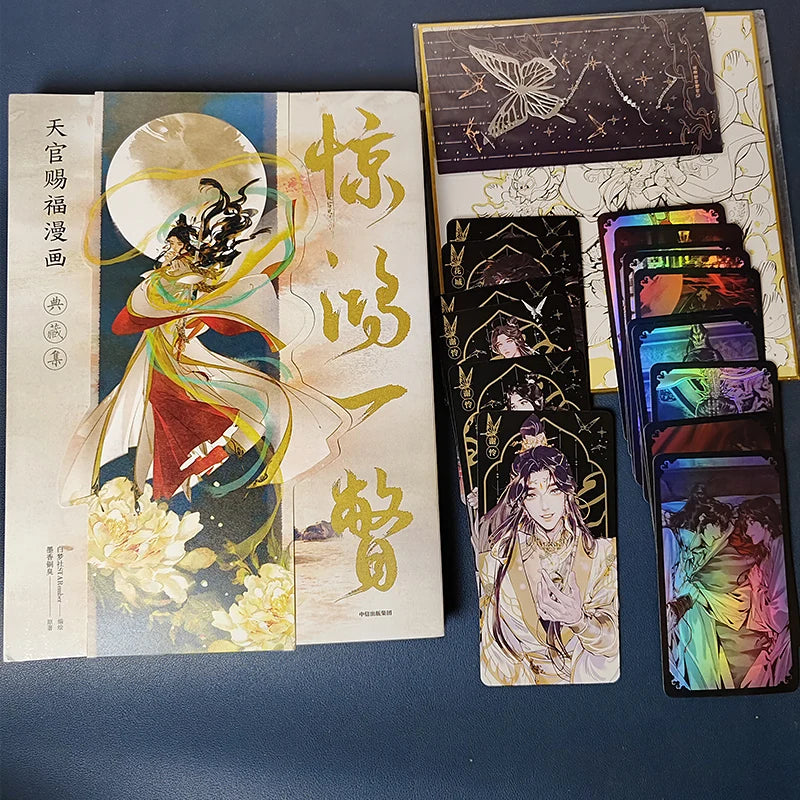 Heaven Official's Blessing Comic Collection Hardcover Chinese Manhwa