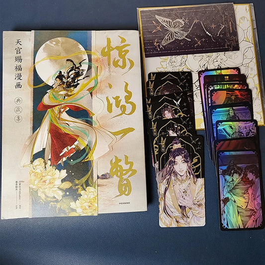 Heaven Official's Blessing Comic Collection Hardcover Chinese Manhwa