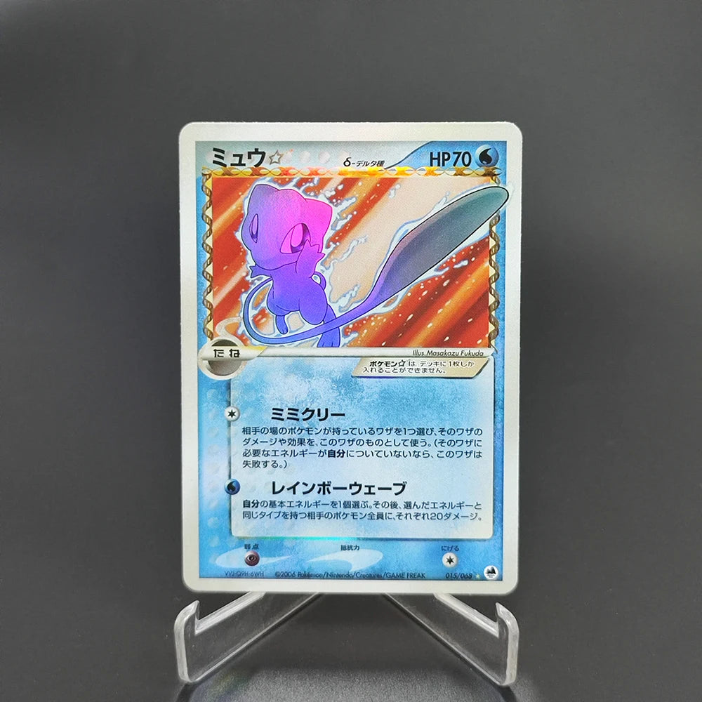 Pokemon Japanese Collection Card The Masked Royal Alola GUZMA Lillie Clefairy RARE Self Made Classic Game Anime Cards Gift Toys SS69 9.69 GGYKF-1Pcs-5