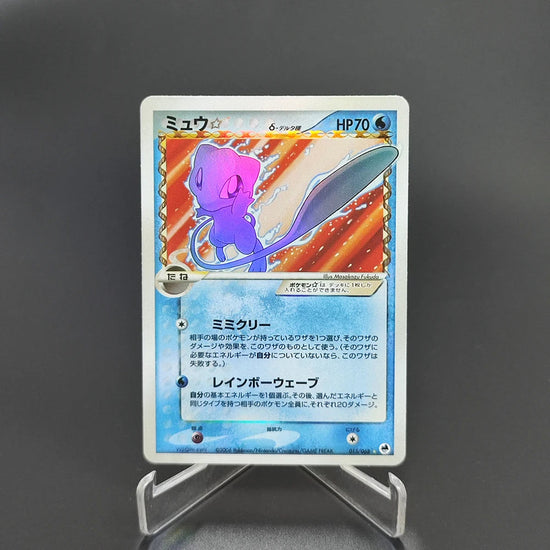 Pokemon Japanese Collection Card The Masked Royal Alola GUZMA Lillie Clefairy RARE Self Made Classic Game Anime Cards Gift Toys SS69 9.69 GGYKF-1Pcs-5