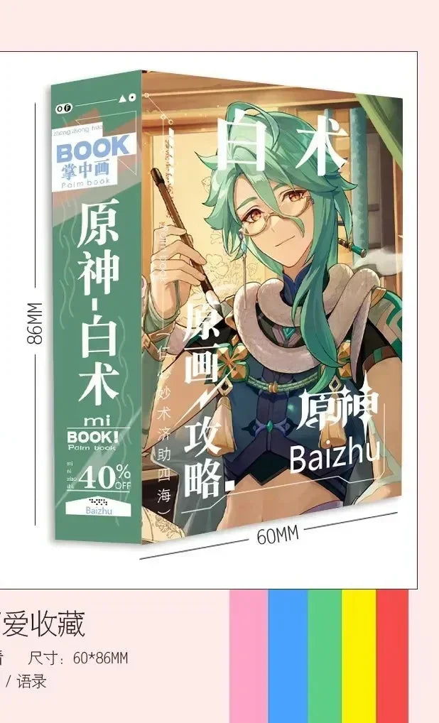 Game Impact Alhaitham Anime Project 40 Sheets 80 Pages Double-sided Mini Characters 68x60mm Magazine Miniature Comic Books SS69 9.69 Baizhu / 40 Sheets 80 Pages