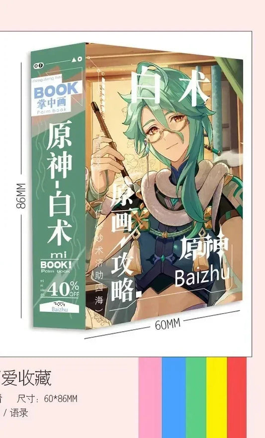 Game Impact Alhaitham Anime Project 40 Sheets 80 Pages Double-sided Mini Characters 68x60mm Magazine Miniature Comic Books SS69 9.69 Baizhu / 40 Sheets 80 Pages