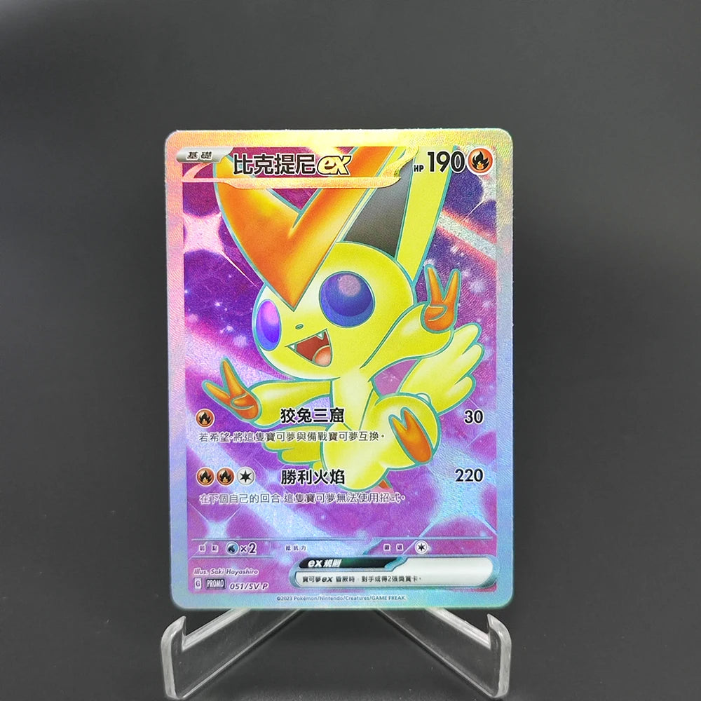 Pokemon Japanese Collection Card The Masked Royal Alola GUZMA Lillie Clefairy RARE Self Made Classic Game Anime Cards Gift Toys SS69 9.69 GGYKF-1Pcs-21