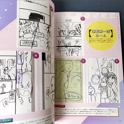 Anime Oshi No Ko Vol.1 Japan Picture album Book Idol Manga Cartoon Comic Collection Book Japanese illustrations Art book SS69